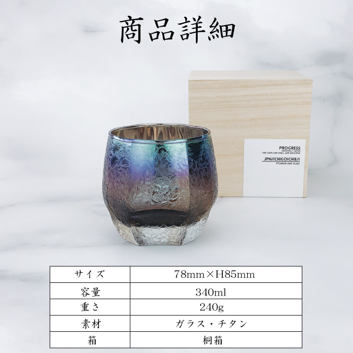 ichigoichieさま専用 fit=scale-down,w=1200