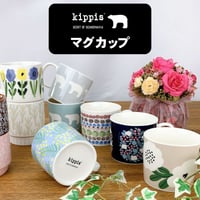 kippis(キッピス） マグカップ