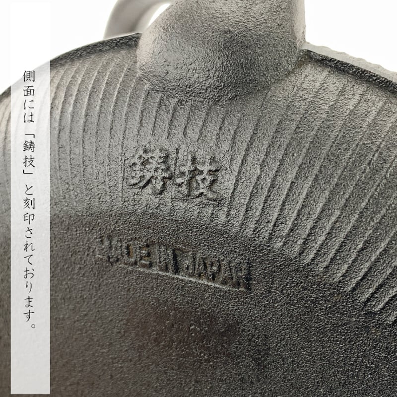 IH対応 】 鉄瓶兼用急須 立目 ( 夏草 / 黒 / ひさご / 紫金 IH対応 】 鉄瓶兼用急須 立目 ( 夏草 / 黒 / ひさご / 紫金