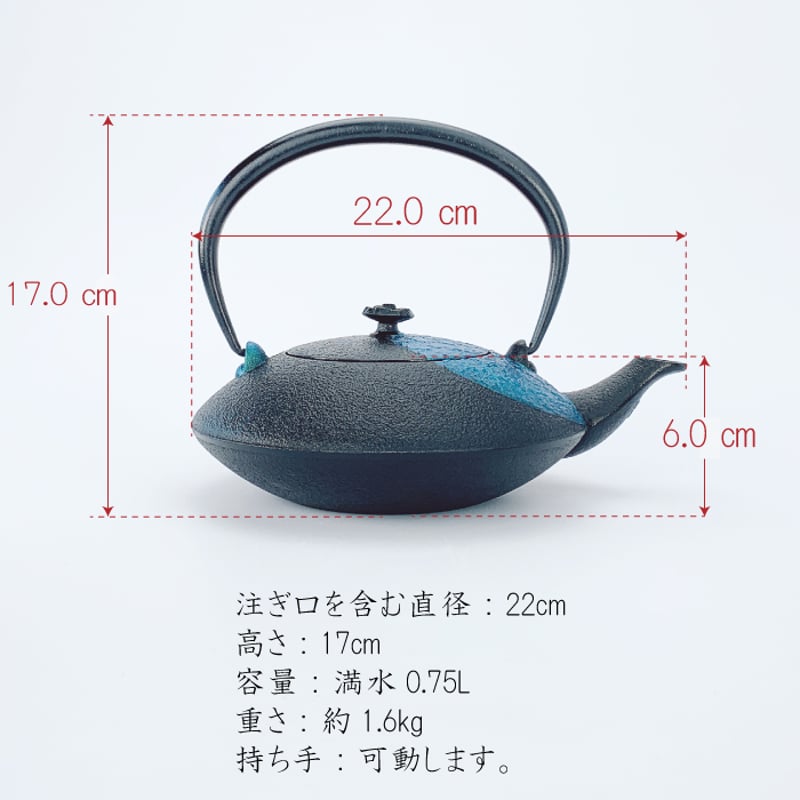 及富　南部鉄器急須鉄瓶兼用 南部鉄器 及富 鉄瓶兼用急須 スワローポット 0.6リットル 南部