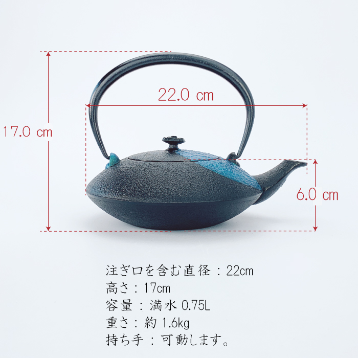 IH対応 】 鉄瓶兼用急須 陰陽 ( 翡翠 / 黒金 ) 及富 鉄瓶 鉄分 IH対応 】 鉄瓶兼用急須 陰陽 ( 翡翠 / 黒金 ) 及富 鉄瓶 鉄分