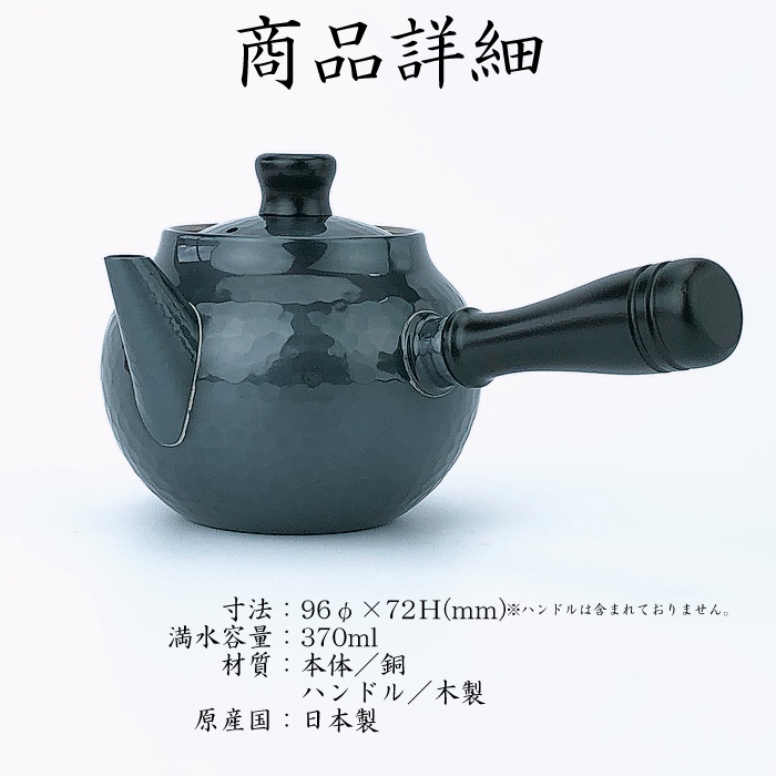 銅火鉢（か112）