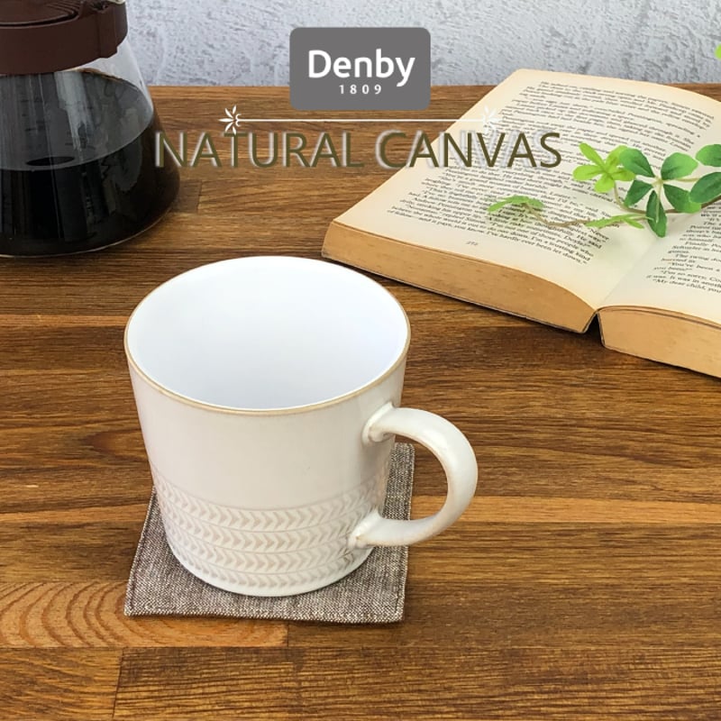 Denby ナチュラルキャンバス テクスチャードマグ 400ml デンビー 