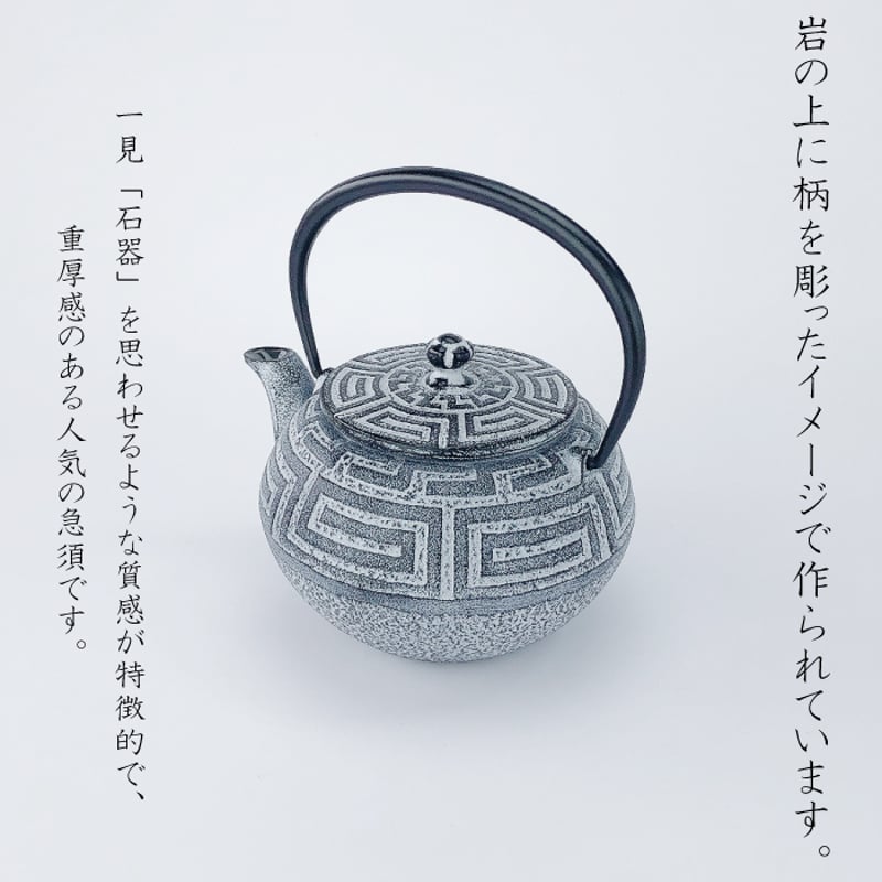 まろみうずまき（白サヒ゛）0.65L【 急須 + 瓶敷 専用セット 】 | IZUMIYA