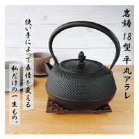 IH対応 】南部鉄器 鉄瓶 及源鋳造 (OIGEN) 盛栄堂 東雲亀甲 H IH対応 】南部鉄器 鉄瓶 及源鋳造 (OIGEN) 盛栄堂 東雲亀甲 H
