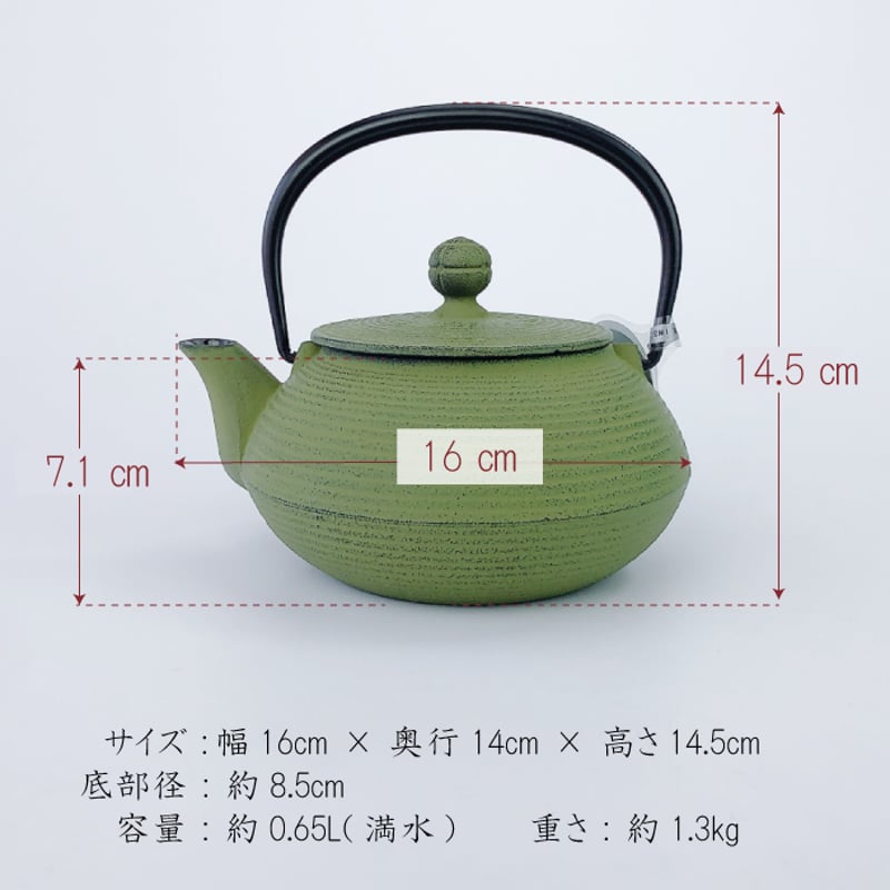 幻！　切込焼　染付銚子　急須 7.jpg