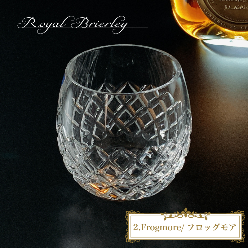 Royal Brierley 英国製 ウイスキータンブラー 化粧箱入り 英国食器 酒