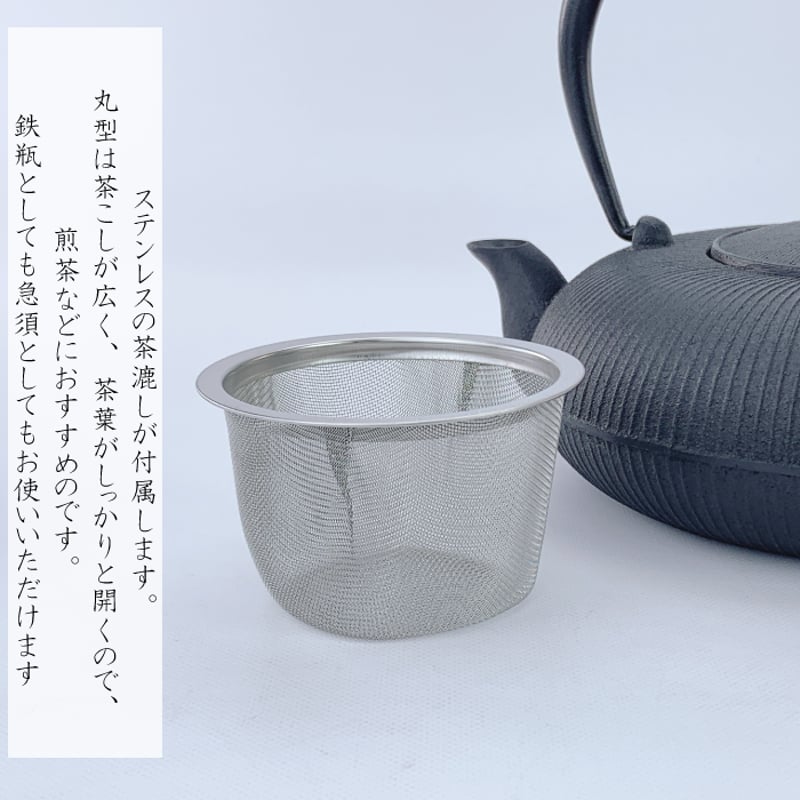 IH対応 】 鉄瓶兼用急須 立目 ( 夏草 / 黒 / ひさご / 紫金 IH対応 】 鉄瓶兼用急須 立目 ( 夏草 / 黒 / ひさご / 紫金