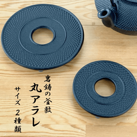 CATEGORY 釜敷／瓶敷 | IZUMIYA