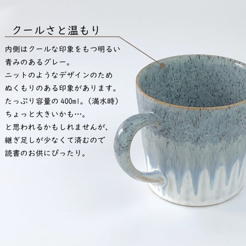 Denby スタジオグレイ アクセントラージマグ 400ml デンビー イギリス