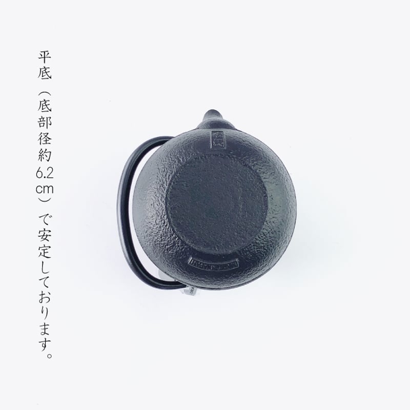 茶釜■亀甲文 浄榮造 鉄窯 六角紋 獅子耳付 透かしつまみ 煎茶道具 湯沸し■ 岩鋳 鉄瓶兼用急須3型新亀甲 六角亀甲（小）釜敷きセット | IZUMIYA