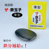 及源鋳造 クックトップ 丸 深型 24cm CT-003【倉庫直送のため