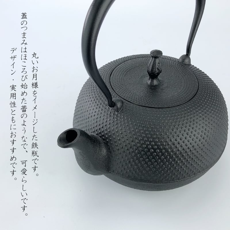 及源鋳造 鉄瓶 観月アラレ 1.2L H-159-S／ 統工芸品 やかん