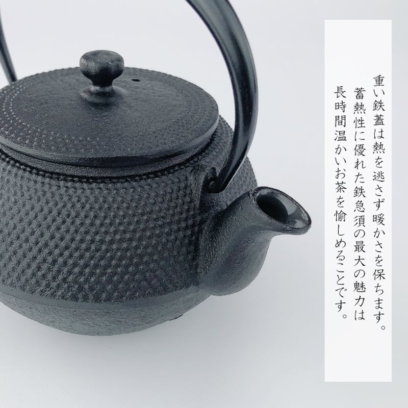 及源鋳造 急須 まろみアラレ 0．35LE-110S【 及源の選べる釜敷き