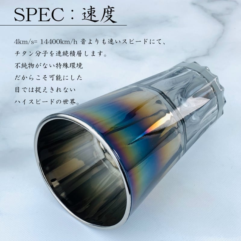 Sublime ハイボールビアタンブラー 414ml ( Infinite / Aurora Sublime ハイボールビアタンブラー 414ml ( Infinite / Aurora