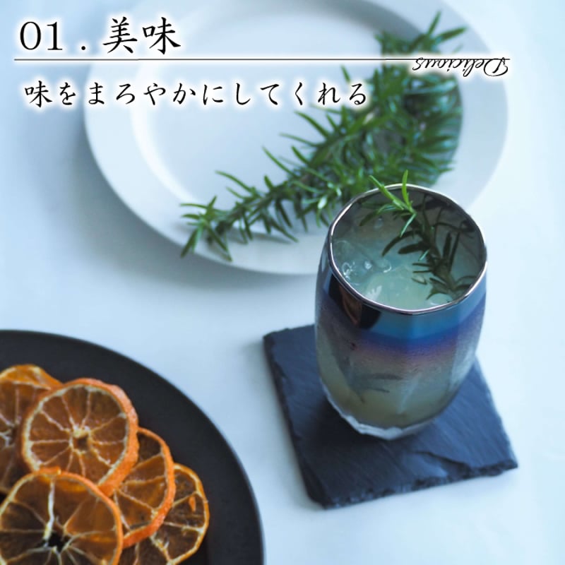 Vertex タンブラーグラス 340ml ( Infinite / Silver ) | I Vertex タンブラーグラス 340ml ( Infinite / Silver ) | I