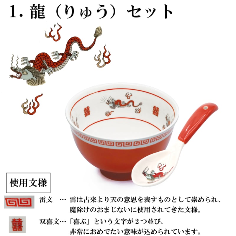 大河ドラマ　食器まとめ売り　【2種4点】 大河ドラマ食器まとめ売り【2種4点】