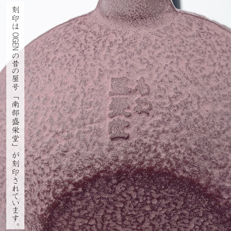 急須 まろみ 0.65L （ さくら ／ うずまき ） | IZUMIYA