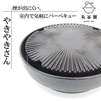 及源鋳造 クックトップ 丸 深型 24cm CT-003【倉庫直送のため