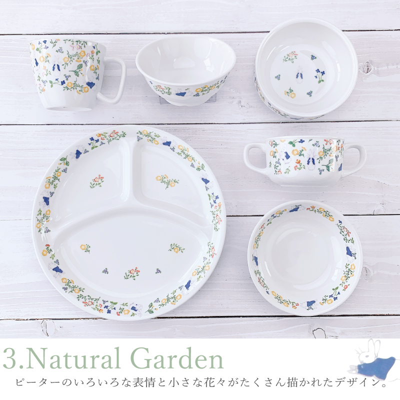 ピーターラビット 選べる 割れにくいこども食器6点セット( Fleur