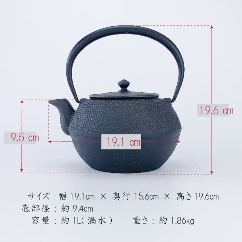 及源鋳造 鉄瓶 まろみアラレ 1L H-171 /統工芸品 やかん ケトル 及源鋳造 鉄瓶 まろみアラレ 1L H-171 /統工芸品 やかん ケトル