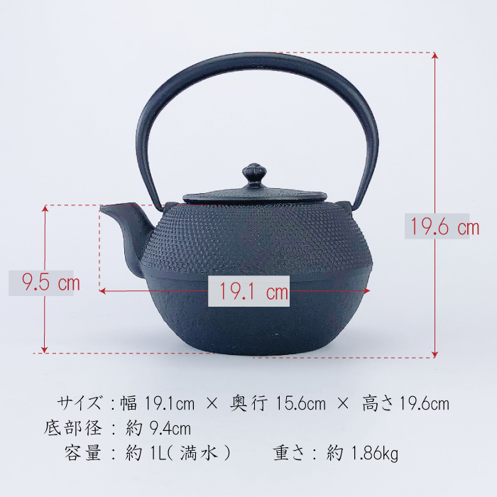 及源鋳造 鉄瓶 まろみアラレ 1L H-171 ／統工芸品 やかん ケトル