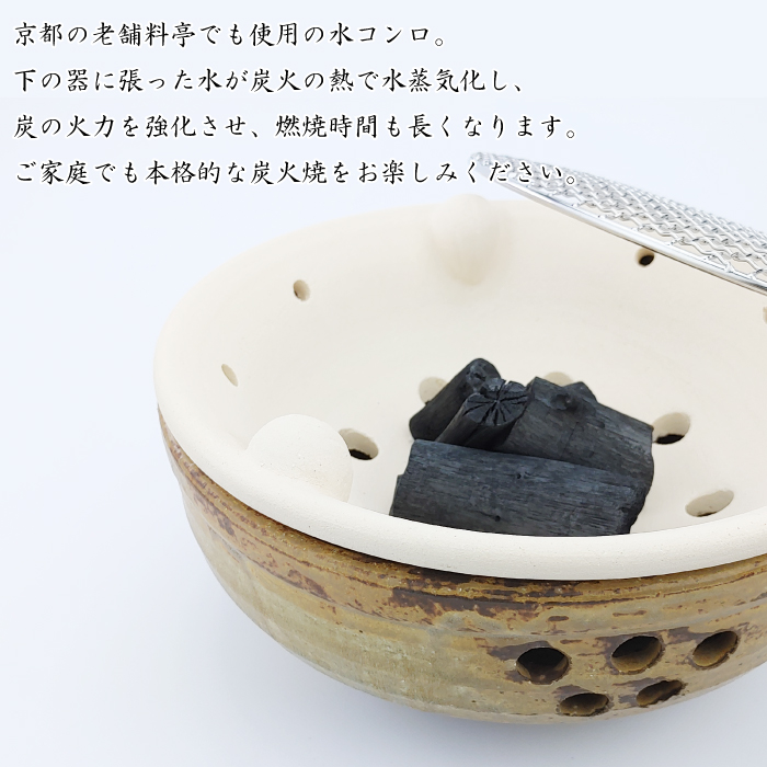 土楽窯　水コンロ 水こんろ（尺2寸） - 土楽 | 伊賀の里の土楽窯