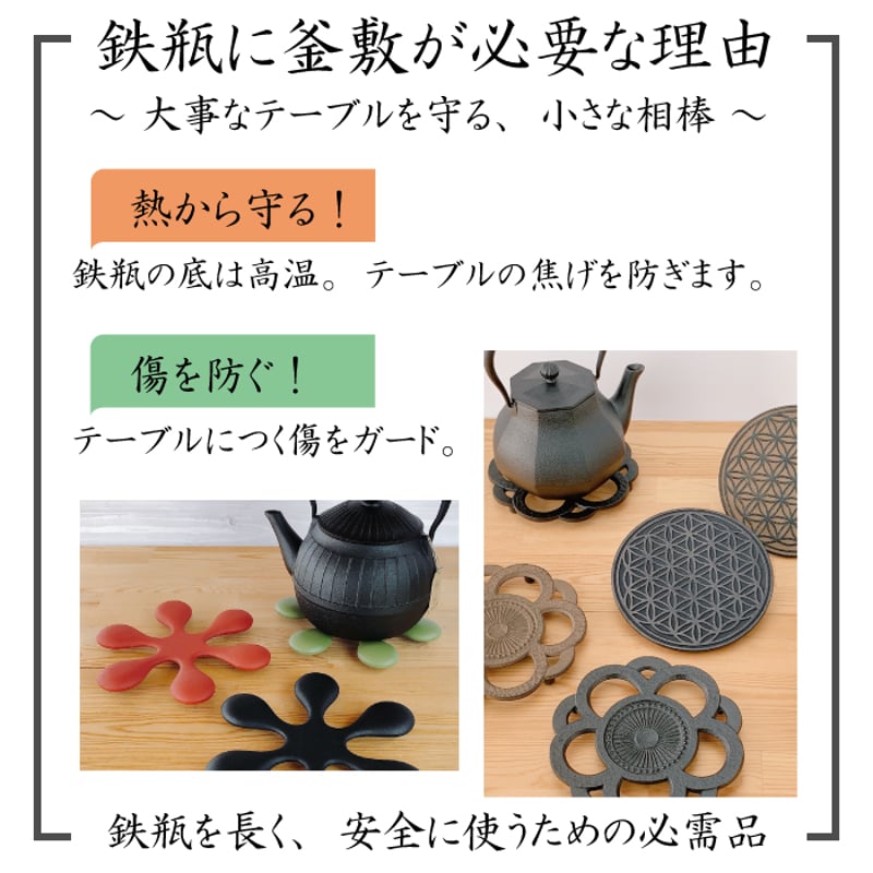 南部鉄器 鉄瓶 及源（OIGEN）東雲亀甲 1L｜IH・直火対応 日本製