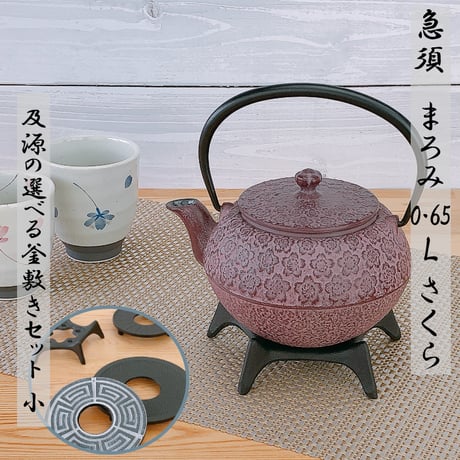 CATEGORY 釜敷／瓶敷 | IZUMIYA