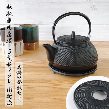 CATEGORY 釜敷／瓶敷 | IZUMIYA