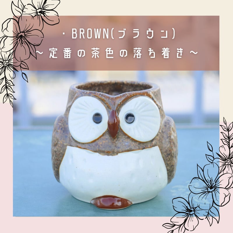 美濃焼】唐津福来郎マグカップ 全3種 箱なし | IZUMIYA