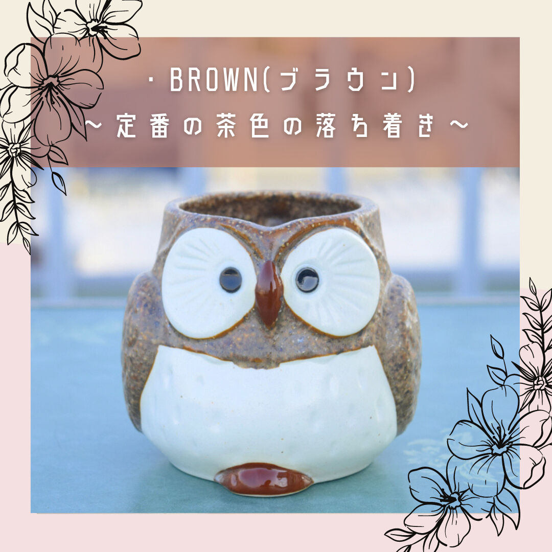 美濃焼】唐津福来郎マグカップ 全3種 箱なし | IZUMIYA