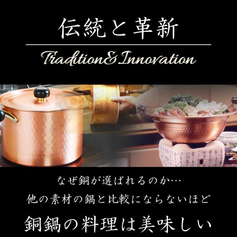 S-1011新光堂 鎚目入れ天ぷら鍋 24cm | IZUMIYA S-1011新光堂 鎚目入れ天ぷら鍋 24cm | IZUMIYA