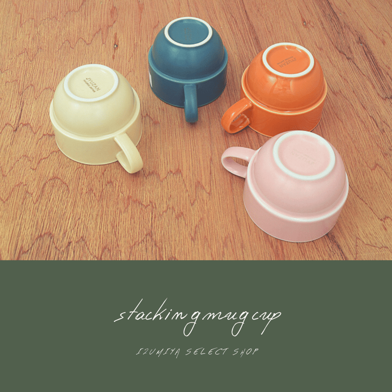重山陶器 スタッキングミニマグカップ 波佐見焼 | IZUMIYA