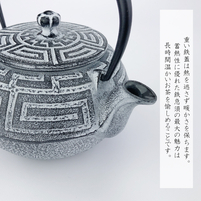 及源鋳造 急須 まろみうずまき 0.65L【 及源の選べる釜敷き(大)セット