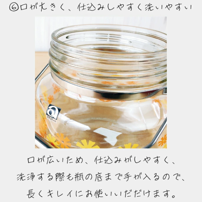 アデリアレトロ 貯蔵びん 1L（アリス 花まわし）保存容器 梅酒びん