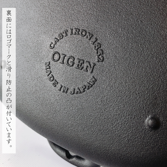 及源 焼き焼きグリルどっしり深型 | IZUMIYA