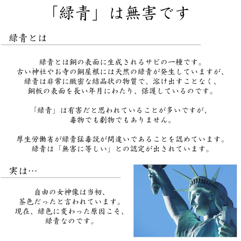 BC-103新光金属 純銅黒銅仕上げ 鎚目急須 ツル付 | IZUMIYA BC-103新光金属 純銅黒銅仕上げ 鎚目急須 ツル付 | IZUMIYA
