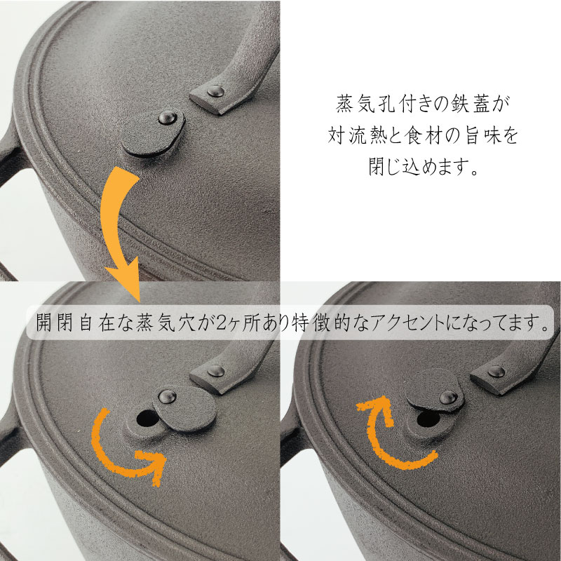 及源鋳造 クックトップ 丸 深型 24cm CT-003【倉庫直送のため