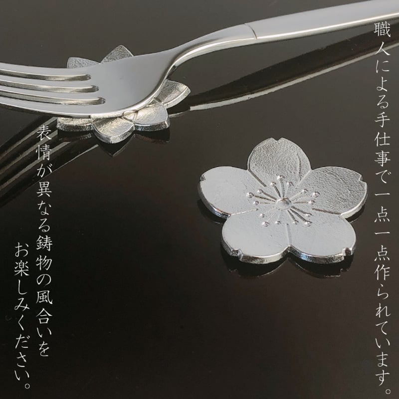 能作 箸置 - 花ばな - 5ヶ入 | IZUMIYA