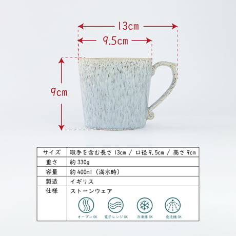Denby ヘイローヘリテージマグ 400ml （ ヘイロー / ヘイロースペクル ） デンビー イギリス食器 英国食器 マグカップ 食器洗浄機対応 電子レンジ対応 オーブン対応