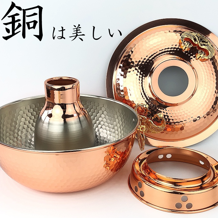 S-1057H新光堂 鎚目入れしゃぶ鍋 26cm | IZUMIYA S-1057H新光堂 鎚目入れしゃぶ鍋 26cm | IZUMIYA