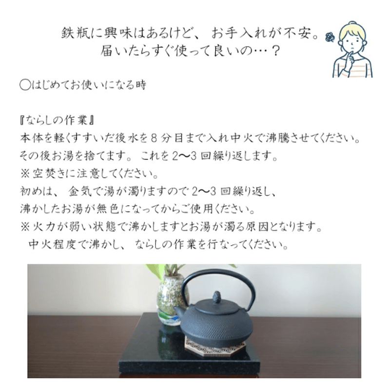 【未使用】南部鉄器　岩鋳　鉄瓶　18型　平丸肌　やかん 南部鉄器 岩鋳 IH対応鉄瓶 平丸アラレ 18型 1.7L | 内藤金物店 | 静岡