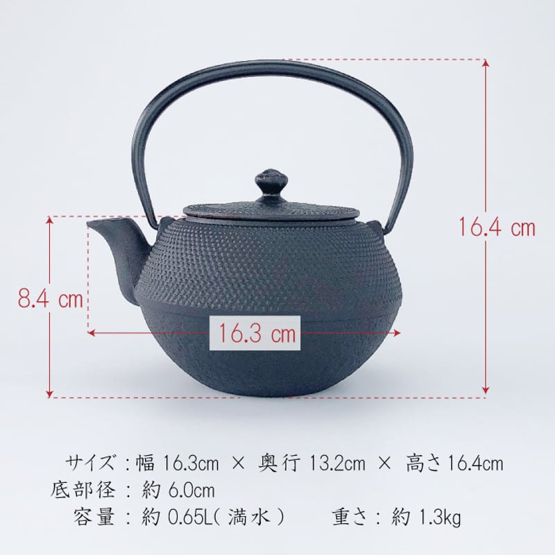 及源 急須 まろみアラレ 0.65L | IZUMIYA