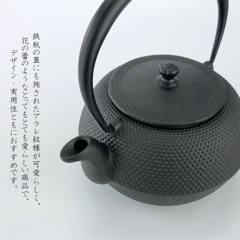 及源鋳造 鉄瓶 まろみアラレ 1L H-171 ／統工芸品 やかん ケトル 