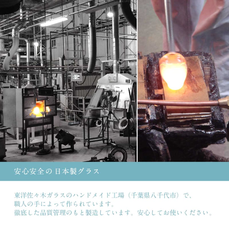 冷酒セット 高瀬川 琥珀(冷酒カラフェ 1個・杯 2個)【東洋佐々木 冷酒セット 高瀬川 琥珀(冷酒カラフェ 1個・杯 2個)【東洋佐々木