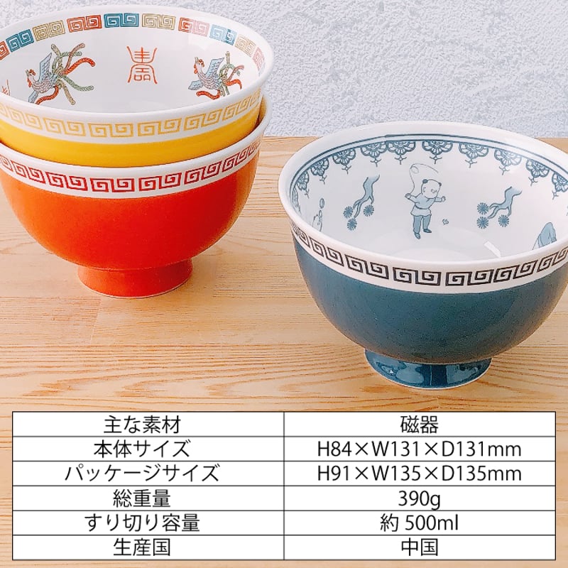 リラックマセット!!】【 土鍋 2セット !!】【ミニボウル】【プレート