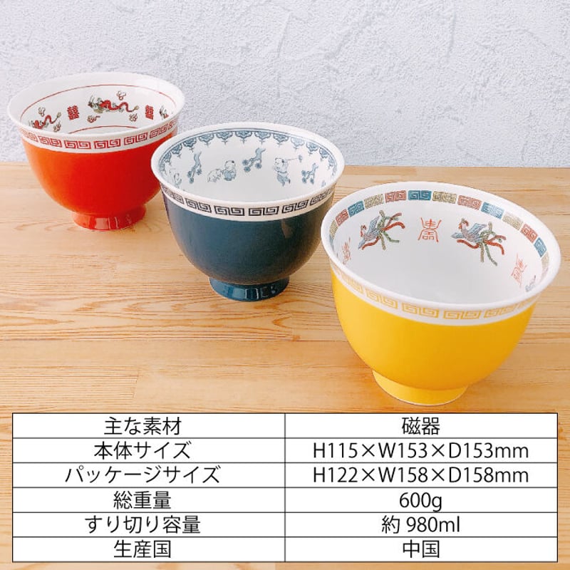 おまち堂 ラーメシバチ＆ひとくちおたまセット（龍・鳳凰・唐子