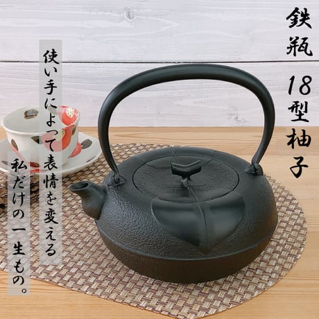 鉄瓶 3個セット 網目模様 南部鉄器鉄瓶 カラー」の人気商品一覧