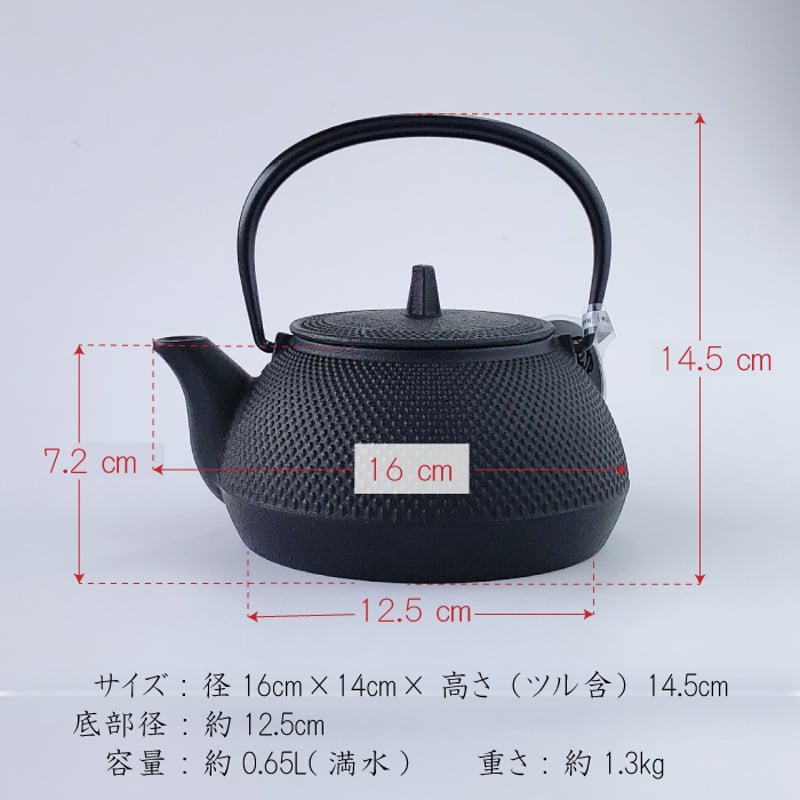 南部鉄器 岩鋳 急須 鉄瓶兼用 5型新アラレ 0.65L IH対応 日本製 | IZUMIYA